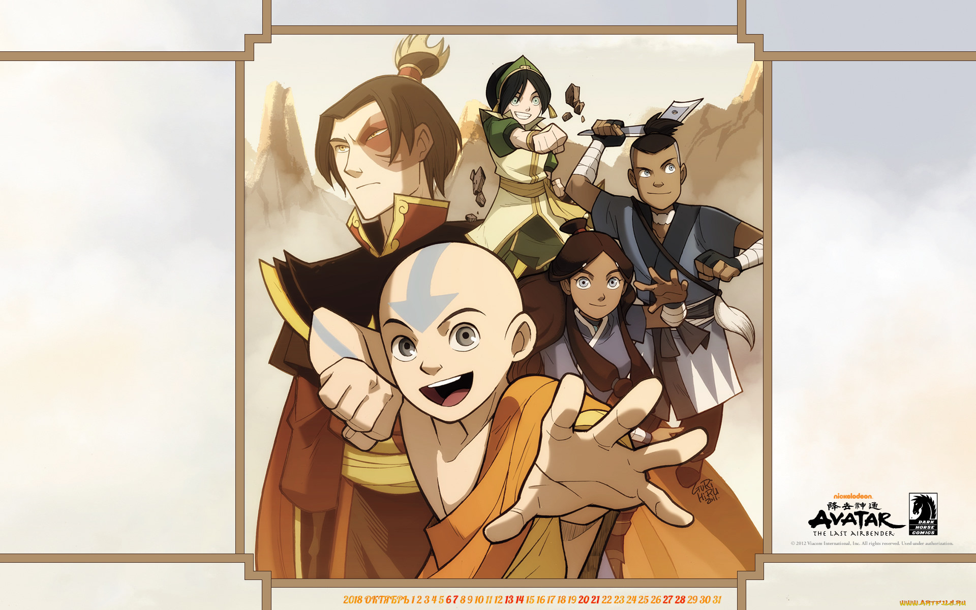Avatar legend of aang english. Avatar the last Airbender. Аватар аанг Постер.